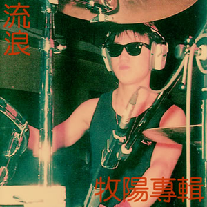 特大黑人巨交吊性XXXX张丽
